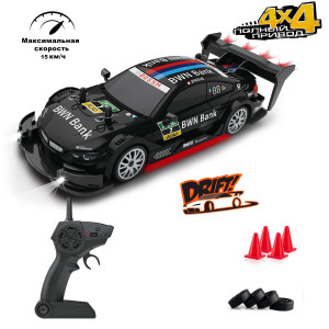 Радиоуправляемая машина для дрифта BMW 1:20 - GT-21A