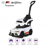 Электромобиль каталка 3in1 Toyota GR SUPRA GT4 (6V, EVA, ручка, пульт) - SMT-519-WHITE