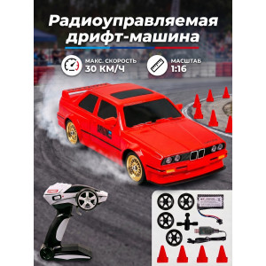 Радиоуправляемая машина для дрифта BMW 1:16 - DC777A-RED