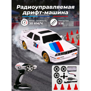 Радиоуправляемая машина для дрифта BMW 1:16 - DC777A-WHITE