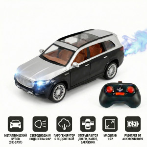 Радиоуправляемая металлическая машина Maybach GLS 1:22 - HCL-3805-BLACK