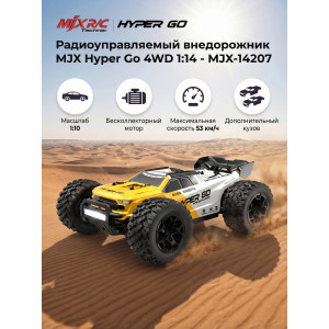 Радиоуправляемый внедорожник MJX Hyper Go 4WD 1:14 - MJX-14207