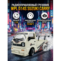 Радиоуправляемый грузовичок WPL D-14S 1:10 - WPLD-14S