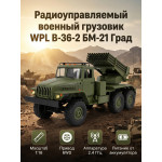 Радиоуправляемый Советский военный грузовик Урал 6WD - WPLB-36-2