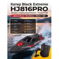 Радиоуправляемый катер Black Extreme (48 см, 55 км/ч, Brushless) - HJ816PRO-CARBON-BLACK