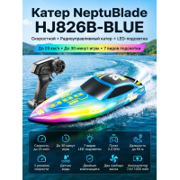 Радиоуправляемый катер - HJ826B-BLUE