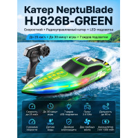 Радиоуправляемый катер - HJ826B-GREEN