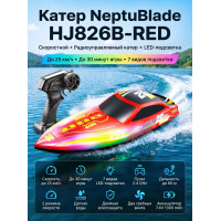 Радиоуправляемый катер - HJ826B-RED