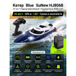 Радиоуправляемый катер Blue SuNew с сумкой (47 см, 35 км/ч, акб 3000 mAh) - HJ806B-CARBON-BLUE