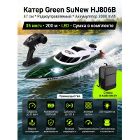 Радиоуправляемый катер Green SuNew с сумкой (47 см, 35 км/ч, акб 3000 mAh) - HJ806B-CARBON-GREEN