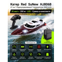 Радиоуправляемый катер Red SuNew с сумкой (47 см, 35 км/ч, акб 3000 mAh) - HJ806B-CARBON-RED