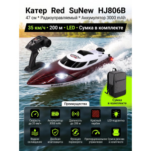Радиоуправляемый катер Red SuNew с сумкой (47 см, 35 км/ч, акб 3000 mAh) - HJ806B-CARBON-RED