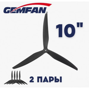 Пропеллер Gemfan Cinelifter 1050 3-х лопастной (Black) 2 пары (стекловолокно)