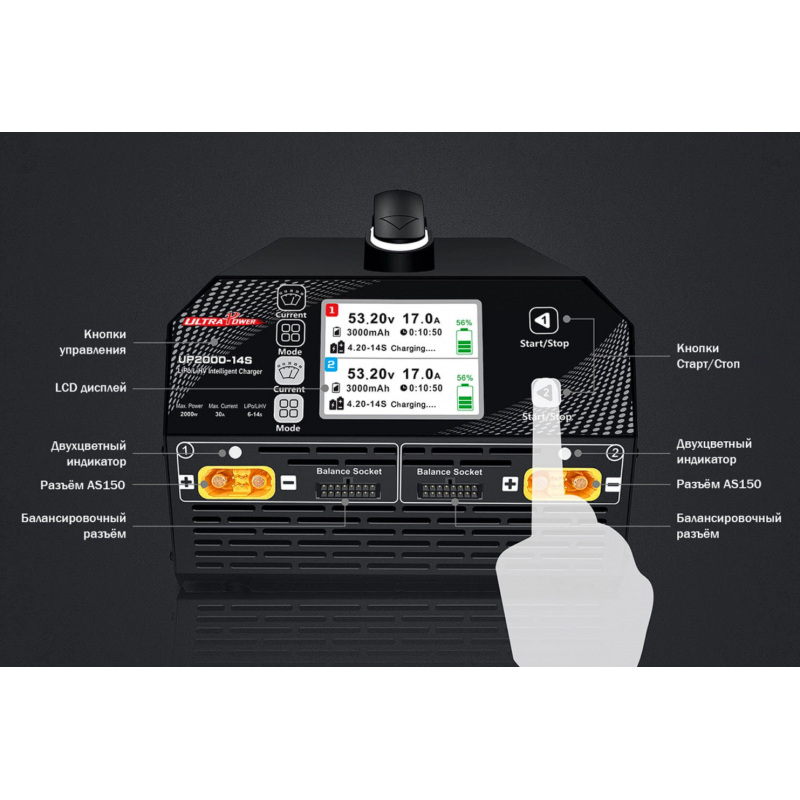 Зарядное устройство Ultra Power UP2000-14S 6-14S LiPo/LiHV