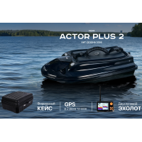 Прикормочный кораблик Boatman Actor Plus 2 Pro ACT-PL-V2-PR с GPS и эхолотом