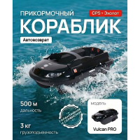 Прикормочный кораблик Boatman Vulcan PRO V-PR с GPS и эхолотом