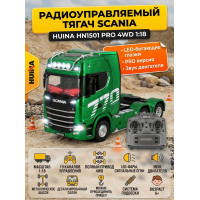 Радиоуправляемый тягач Scania HUINA масштаб 1:18 - HN1501PRO-GREEN
