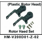 Walkera V200D01 / V200D02 / CB180LM / CB180Z Цапфы основного ротора (пластик) Артикул:HM-V200D01-Z-02