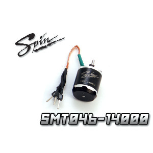 Электродвигатель бесколлекторный Xtreme Spin H046 14000kv SMT1410-14000 Артикул:SMT1410-14000