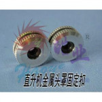 Tarot Крепления капота для 500-700 Артикул:HY023-01705