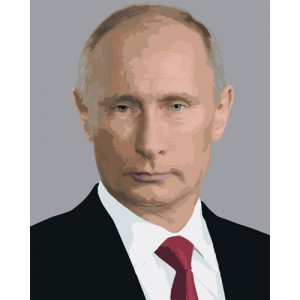 Картина по номерам В.В. Путин 40х50