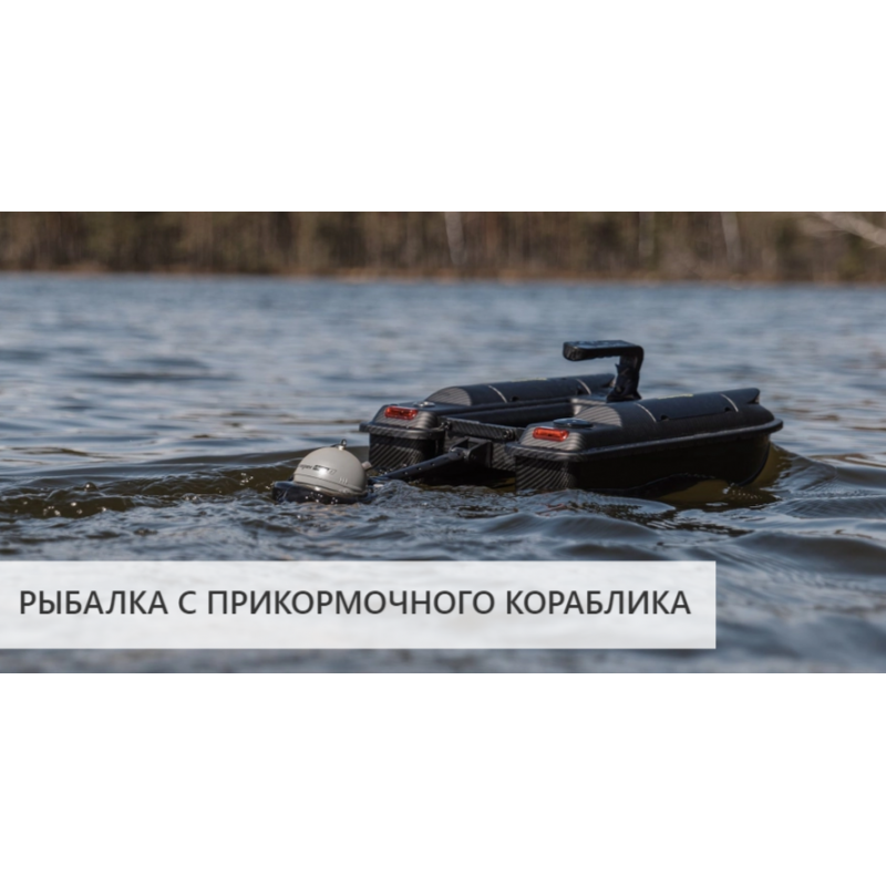 Эхолот Deeper CHIRP+ 3 — беспроводной эхолот с Wi-Fi, CHIRP, GPS и 3D картами Эхолот Deeper CHIRP+ 3 — беспроводной эхолот с Wi-Fi, CHIRP, GPS и 3D картами