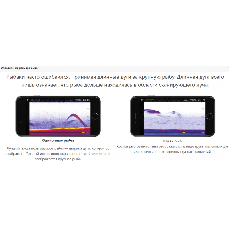 Эхолот Deeper CHIRP+ 3 — беспроводной эхолот с Wi-Fi, CHIRP, GPS и 3D картами Эхолот Deeper CHIRP+ 3 — беспроводной эхолот с Wi-Fi, CHIRP, GPS и 3D картами
