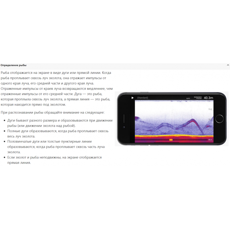 Эхолот Deeper CHIRP+ 3 — беспроводной эхолот с Wi-Fi, CHIRP, GPS и 3D картами Эхолот Deeper CHIRP+ 3 — беспроводной эхолот с Wi-Fi, CHIRP, GPS и 3D картами
