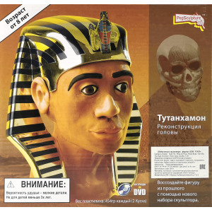 Набор скульптора Тутанхамон