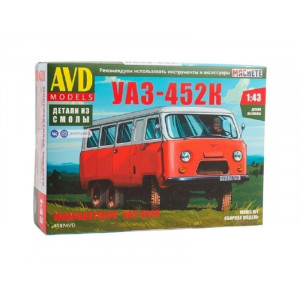 Сборная модель AVD Микроавтобус УАЗ-452К, 1/43 - 1497AVD