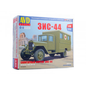 Сборная модель AVD ЗИС-44 санитарный фургон, 1/43