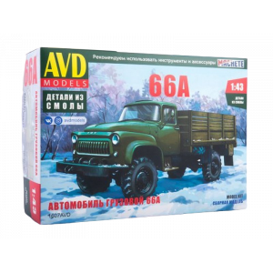 Сборная модель AVD Автомобиль грузовой 66А, 1/43