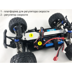 Рама жесткости алюминиевая для моделей REMO HOBBY 1/16 - Артикул: A2502PRO