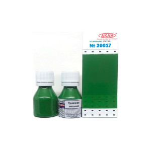 Краска АКАН акрилатлатексная Травяная матовая, 10 мл