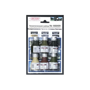 Набор АКАН акриловых красок Современная бронетехника Англии, 6х10 мл