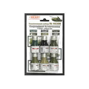 Набор АКАН акриловых красок Авто/мото/бронетехника СССР - России, 6х10 мл