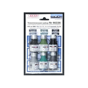 Набор АКАН акриловых красок 100 лет ВВС: Су-24, МиГ-25, МиГ-31 и МиГ-23, 6х10 мл