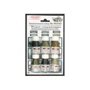 Набор АКАН акриловых красок Т-90 Современная бронетехника России, 6х10 мл