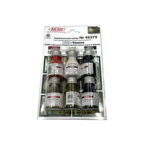 Набор АКАН акриловых красок Т-34 башня 1941-1942 г. СССР в Великой Отечественной войне, 6х10 мл