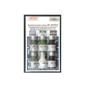 Набор АКАН акриловых красок Российский учебно-боевой самолёт, ОКБ имени Яковлева: Як-130, 6х10 мл