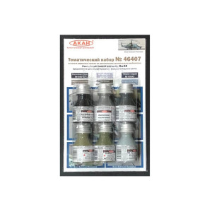 Набор АКАН акриловых красок Российский боевой вертолёт: Ка-50, 6х10 мл