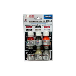 Набор АКАН акриловых красок Дополнительный набор для автомобилей, 6х10 мл