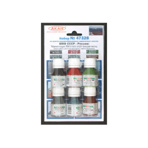 Набор АКАН акрилатлатексных красок ВМФ СССР - России: Чёрное море; Японское море (юг), 6х10 мл