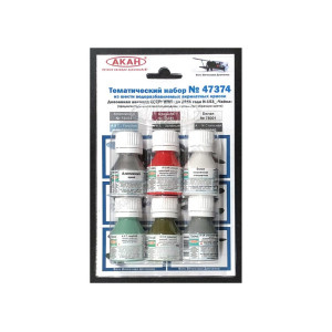 Набор АКАН акрилатлатексных красок И-153 "Чайка" Авиация СССР с 1 мировой войны по 1941г., 6х10 мл