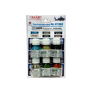 Набор АКАН акрилатлатексных красок Ми-28НМ Роствертол - 2018-2021, 6х10 мл