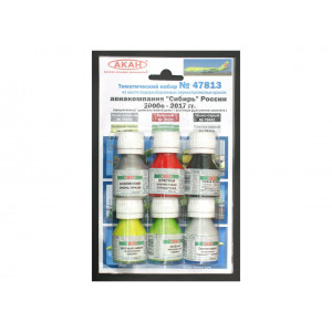 Набор АКАН тонировочных лаков Авиакомпания "Сибирь" - современная Россия (2000 - 2017г), 6х10 мл