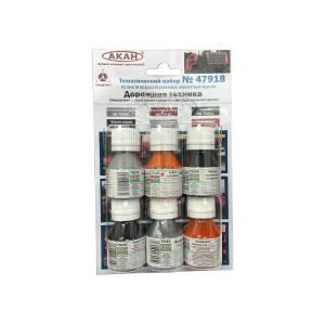 Набор АКАН красок Дорожная техника, 6х10 мл