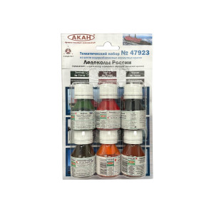 Набор АКАН красок Ледоколы России, 6х10 мл