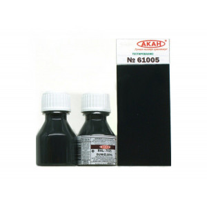 Эмаль АКАН акриловая RAL: 7021 Тёмно-серый (Dunkelgray), 10 мл