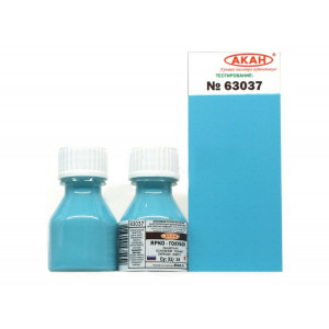 Эмаль АКАН акриловая Ярко-голубая (выцветшая), 10 мл